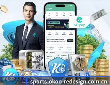 澳客网彩票官方网站下载 APP