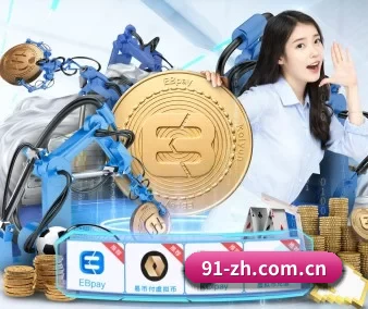 澳客网彩票官方网站下载 APP 界面